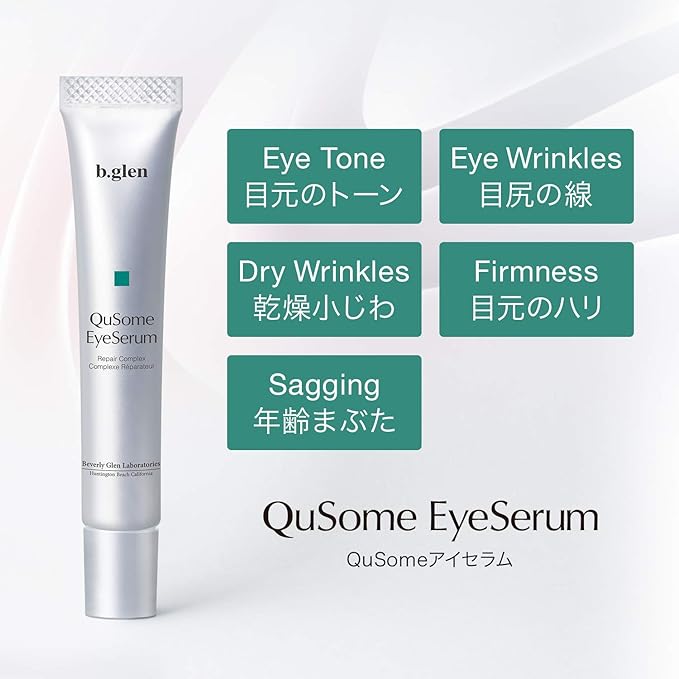 [[]b.glen QuSome Eye Serum (12g/0.42Oz.) Smooths Fine Wrinkles and Dry Skin Around The Eye Area. Moist yet Stretchy Textured with a Slightly Pink Hue from The Materra Powder.-Velvo Beauty