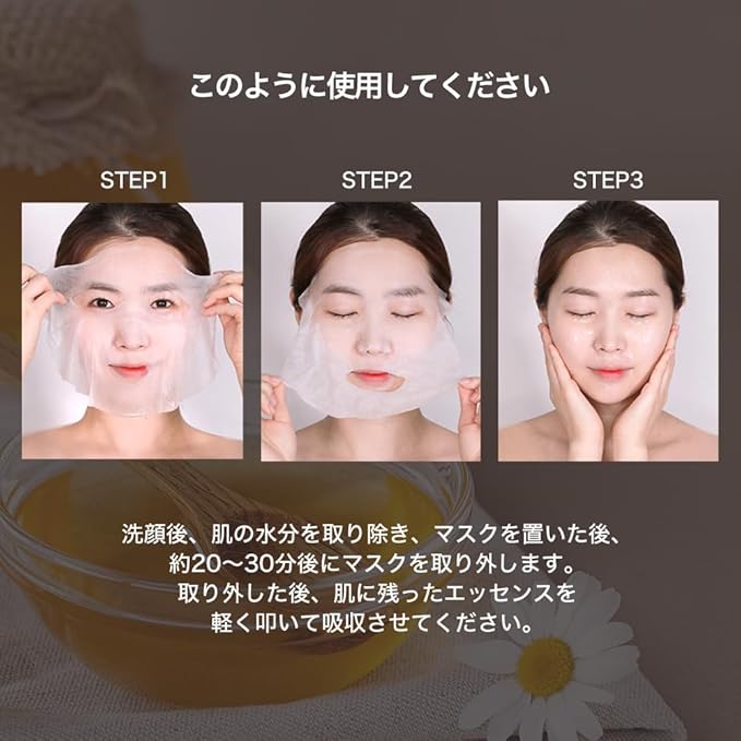 Papa Recipe] Bombee Honey Facial Mask Pack - 25g x 10 Sheets - Deep Moisturizing Serum for Dry Skin - Korean Beauty Skincare-Velvo Beauty