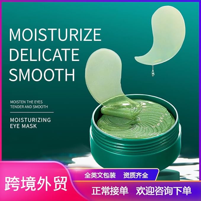 60pcs/30pairs Green Moisturizing Eye Mask, Moisturizing Soft Eye Mask, Gentle Care Of The Skin Around The Eyes, Moisturizes And Nourishes The Eye Area, Smoothes Puffiness 80g-Velvo Beauty