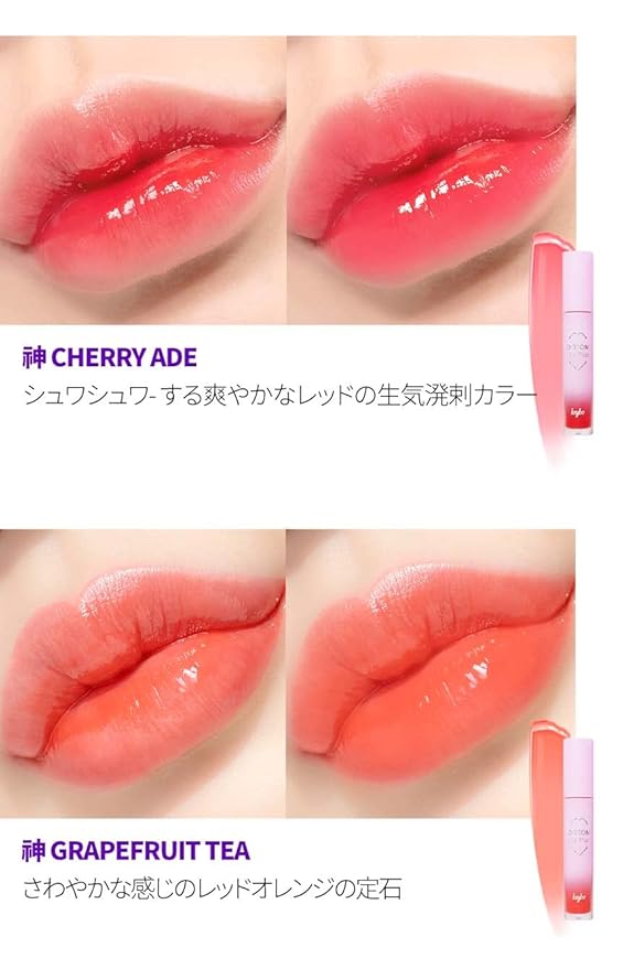 KEYBO Lip Plumper Dotom Lip Plus 16 Colors, 3 Steps Extreme Plumping Clear Lip Gloss by Essence Lip Care Oil & 16 Color Tints from Korean Makeup (36. GM-Vin Chaud)-Velvo Beauty