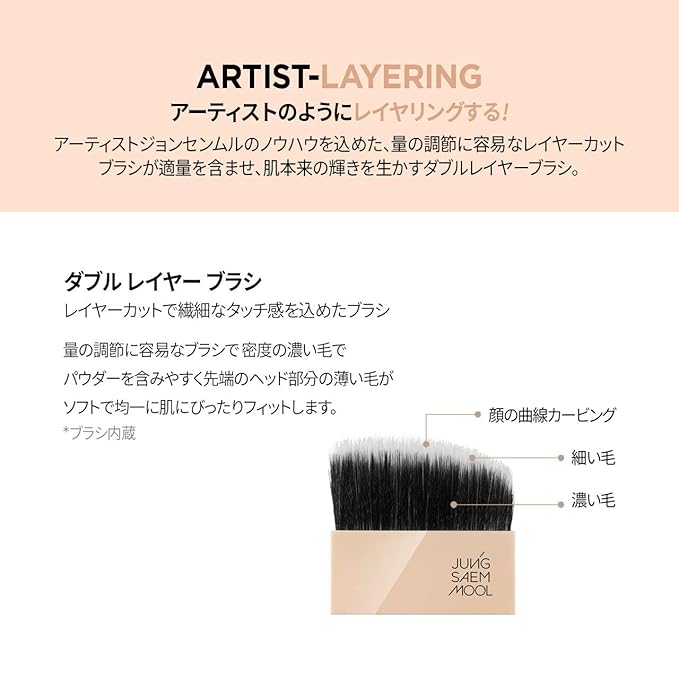 [JUNGSAEMMOOL OFFICIAL] Skin Nuder Pact (Clear Light)-Velvo Beauty