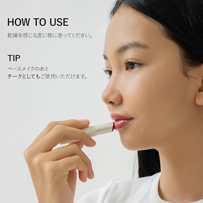 Lip Butter - Lipsafer Color Balm Reddish, Nourishing Lip Care with Cupuaçu Seed Oil & Camellia Oil, Petrolatum-Free, Dye-Free, Fragrance-Free-Velvo Beauty