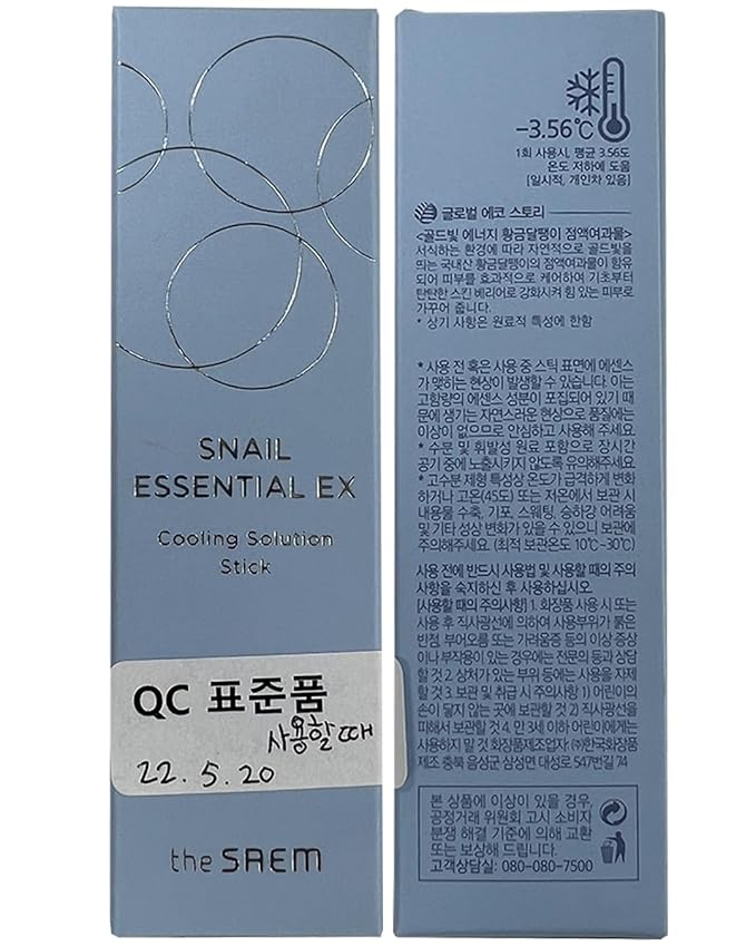 THESAEM Snail Essential EX Cooling Solution Stick Balm – Under Eye Depuffing & Soothing – Face & Eye Serum Treatment – With Snail Collagen & Aquaxyl for Moist Glow, 0.38oz.-Velvo Beauty