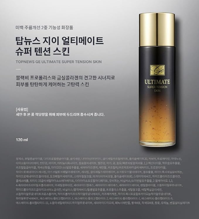 CHARMZONE TOPNEWS GE Ultimate Special Skincare Set of 4 Black Bee Propolis Hyaluronic Acid Ceramide for Skin Firming and Nourishment 9.86 oz. Valentine Day Gift Set for Women-Velvo Beauty