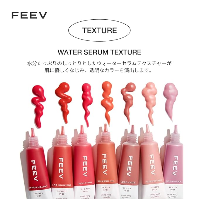 Feev Hyperfit Color Serum Liquid Blush (Mini) #Veil Rose 10ml-Velvo Beauty