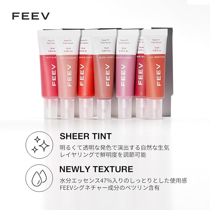 Feev Hyperfit Color Serum Liquid Blush (Mini) #Veil Rose 10ml-Velvo Beauty