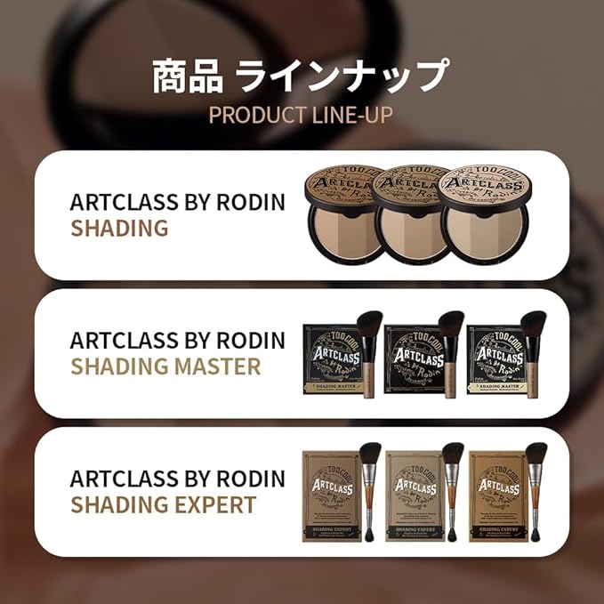 [Too Cool for School] ArtClass by Rodin Shading | Korean #1 Contour Palette | Slim Face Makeup | #1.5 Neutral-Velvo Beauty