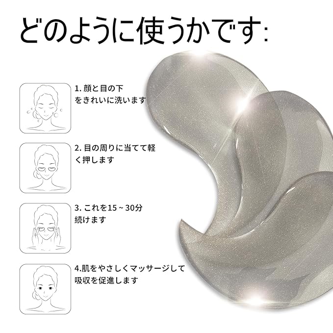 Black Under Eye Mask-Velvo Beauty