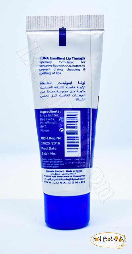Luna Emollient With Shea Butter Protects Dry Lips Out & Makes Them Look Dewy And Soft For Lip Care That Keeps Your Lips Soft In Extreme (1 Pack = 0.35 oz / 10 ml) لونا حماية للشفاة من الجفاف والتشققات-Velvo Beauty