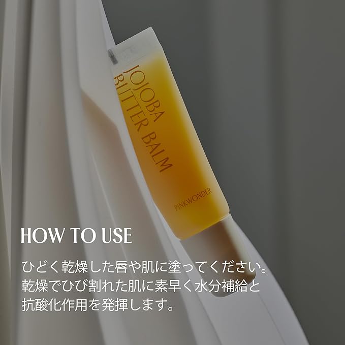 Jojoba Lip Butter (Butter balm 00)-Velvo Beauty