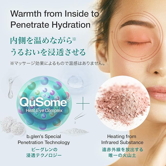 [[]b.glen QuSome Eye Serum (12g/0.42Oz.) Smooths Fine Wrinkles and Dry Skin Around The Eye Area. Moist yet Stretchy Textured with a Slightly Pink Hue from The Materra Powder.-Velvo Beauty