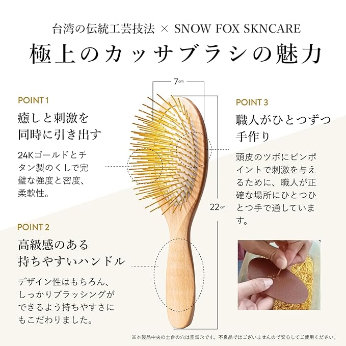 Gua Sha Hair & Scalp Brush: Premium Wooden Edition-Velvo Beauty