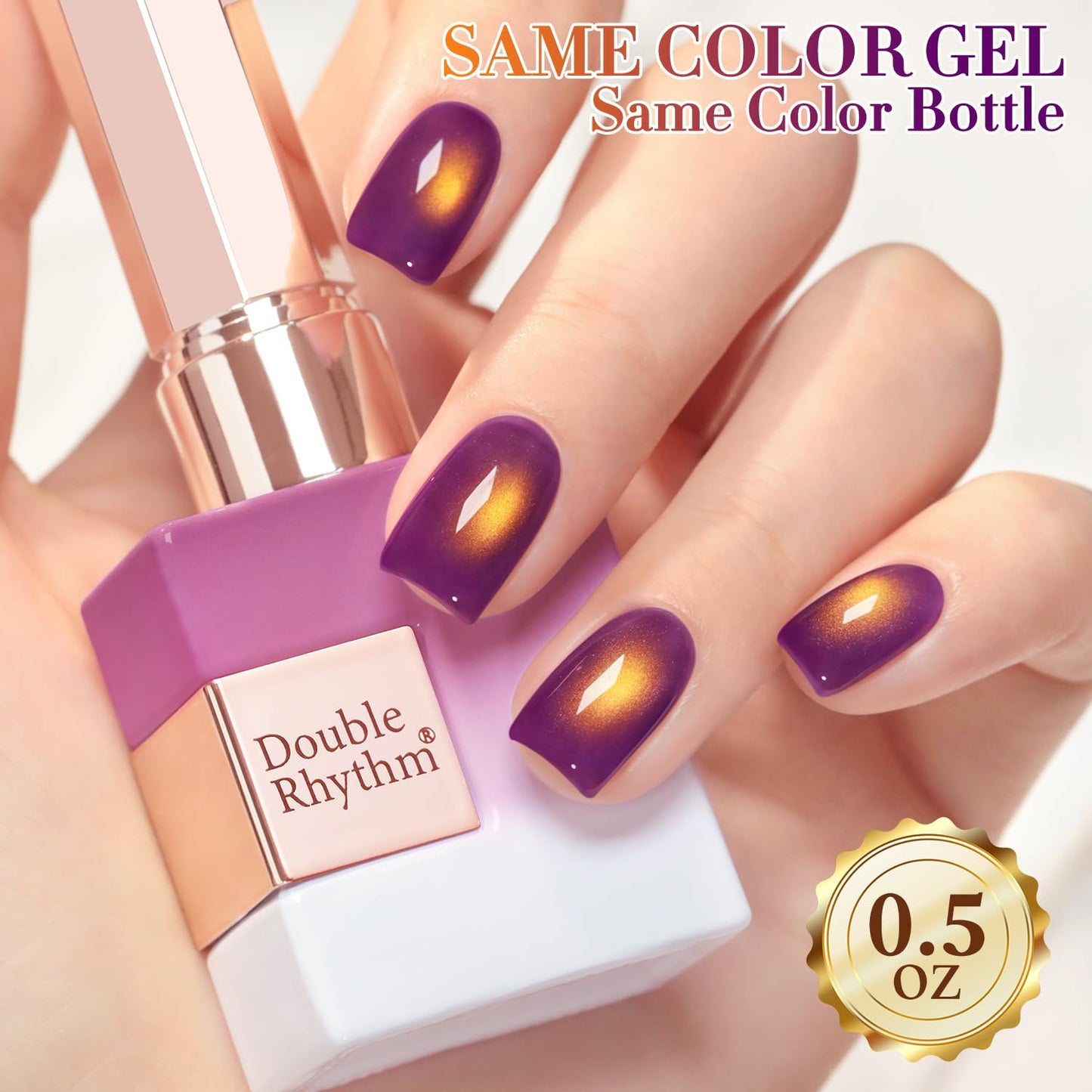 Double Rhythm Jelly Glass Cat Eye Gel Polish with Magnet 15ML Holographic Glitter Shimmer Translucent Sheer Color Magnetic Nail Polish Salon DIY at Home (Golden Purple-MC1254)-Velvo Beauty