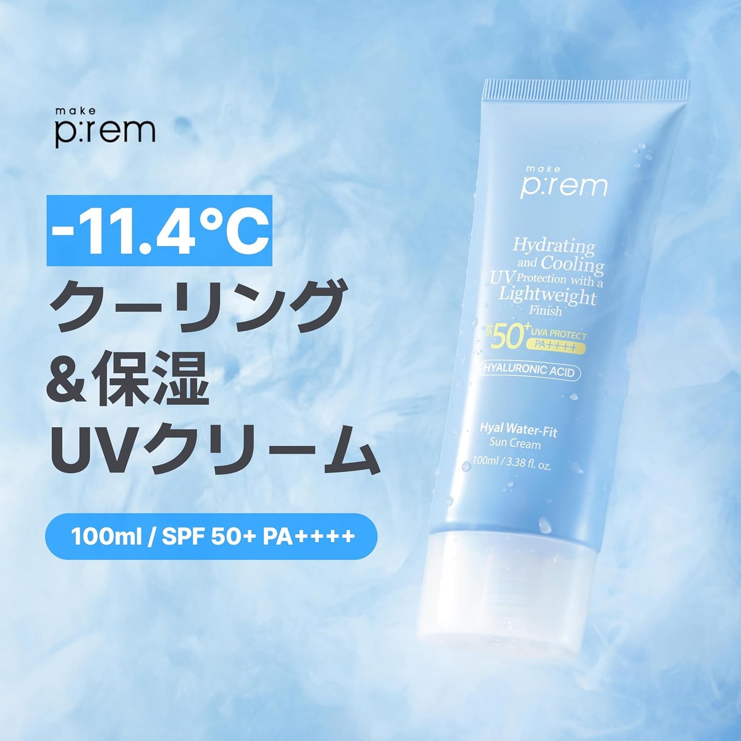 MAKE P:REM Hyal Water-Fit Sun Cream, Law-Irritation Hydrating Face & Body Sunscreen, SPF 50+ PA++++, Korean Sunscreen, 3.38 fl.oz., 100ml-Velvo Beauty