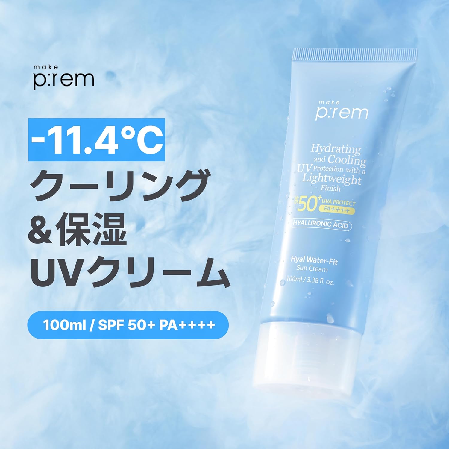 MAKE P:REM Hyal Water-Fit Sun Cream, Law-Irritation Hydrating Face & Body Sunscreen, SPF 50+ PA++++, Korean Sunscreen, 3.38 fl.oz., 100ml-Velvo Beauty