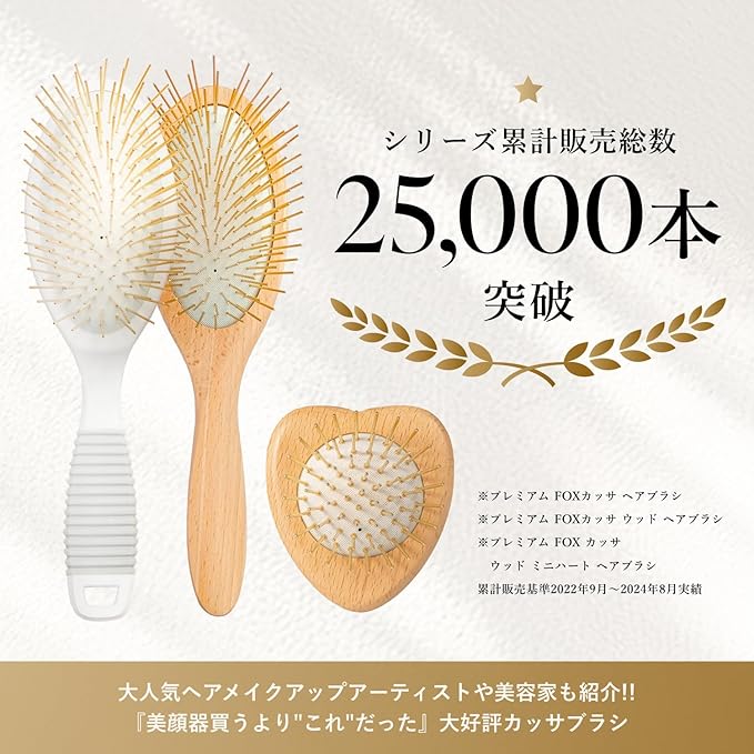 Gua Sha Hair & Scalp Brush: Premium Wooden Edition-Velvo Beauty