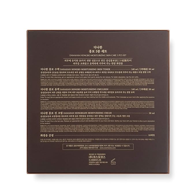 Hongbo 2pc Set | Moisturizing, Hydrating, Soothing, Korean Skin Care, Korean Skin Care Set-Velvo Beauty