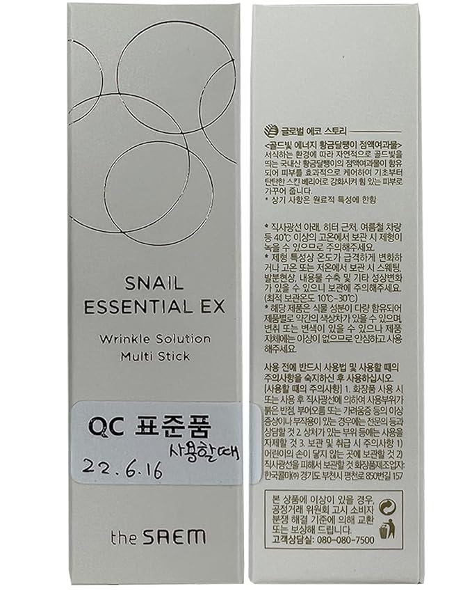 THESAEM Snail Essential EX Wrinkle Solution Multi-Purpose Balm Stick – Anti Aging & Moisturizing – Face & Eye Treatment – With Snail Collagen & Honey for Moist Glow, 0.4oz.-Velvo Beauty