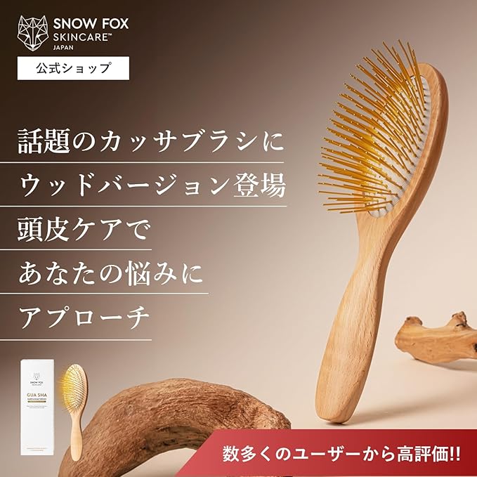Gua Sha Hair & Scalp Brush: Premium Wooden Edition-Velvo Beauty