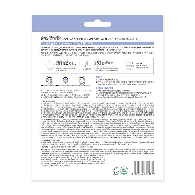 #OOTD Collagen, Hyaluronic Acid & Peptides for Elasticity, Hydration, and Firming. Lifting Hydrogel Sheet Mask - Face Mask (5pcs)-Velvo Beauty