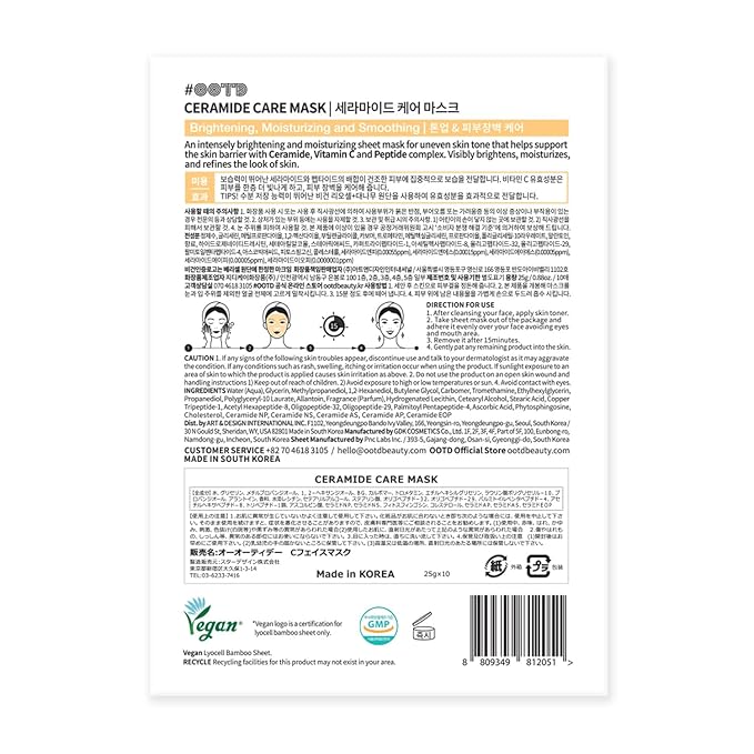 #OOTD Ceramide Brightening Sheet Mask For Face, Moisturizing, Anti Aging Ceramide, Peptide, Vitamin C, EVE Vegan 10EA-Velvo Beauty