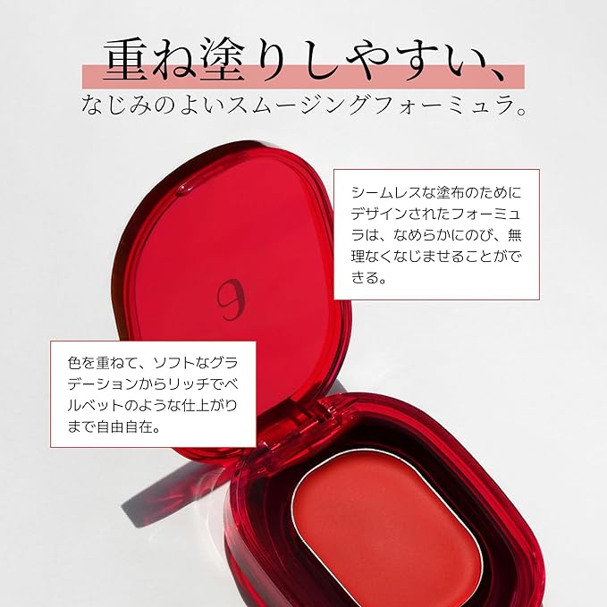 AIR LIPS 830 RARETEM, Lip & Cheek, Natural Soft Matte Finish & Buildable, Airy Formula (1.2g, 0.003 oz.)-Velvo Beauty