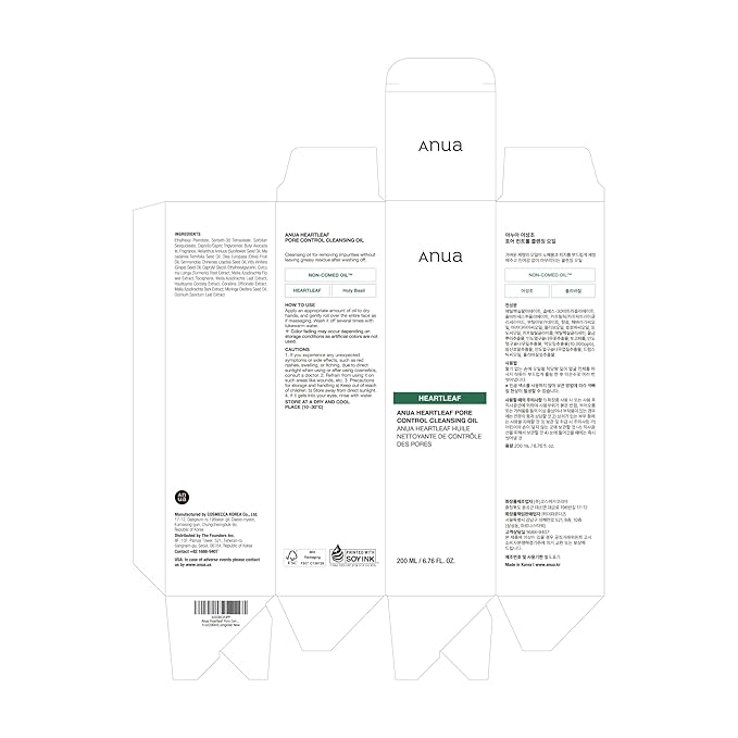Anua Heartleaf Pore Control Cleansing Oil, Oil Cleanser for Face, Makeup Blackhead Remover, Korean Skin Care 6.76 fl oz(200ml) (original)-Velvo Beauty