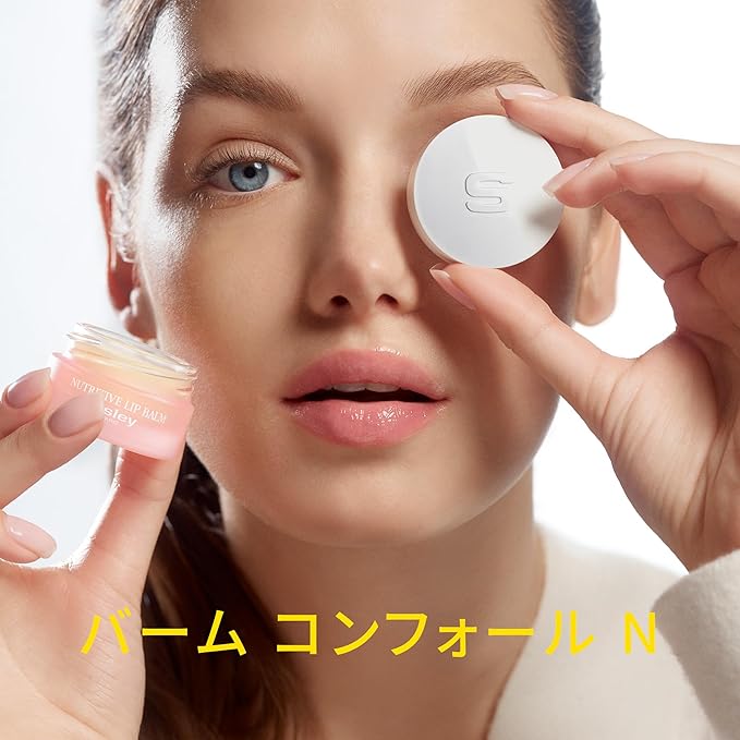 Sisley Nutritive Lip Balm, 0.3-Ounce Box-Velvo Beauty