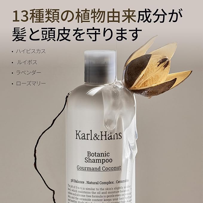 Karl&Hans Botanic Double Mint Vegan Shampoo Organic for Men and Women, Sulfate-Free Hair Shampoo with Peppermint & Natural Flower Extracts, Scalp Repair for All Hair Types, 13.2 fl oz-Velvo Beauty
