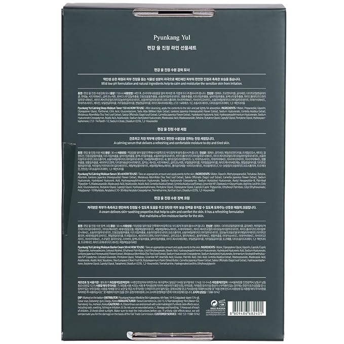 PYUNKANG YUL Calming Line Gift Box Set-Korean Facial Skin Care Essential for Daily Moisturizing with Toner, Serum, Cream, Safe on Acne Prone & Sensitive Skin, Vegan & Cruelty Free-Velvo Beauty