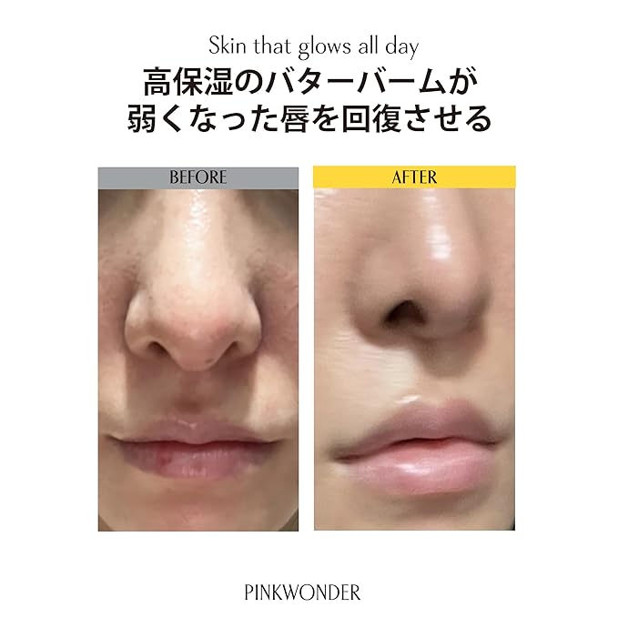 Jojoba Lip Butter (Butter balm 00)-Velvo Beauty