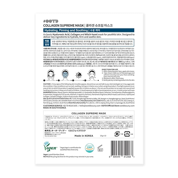 #OOTD Collagen Hydrating Sheet Masks for Face Korean Anti Aging Mask Sheet for Dry Skin & Sensitive Skin, EVE Vegan, Not Tested on Animals, No Parabens, No Sulfates, Hyaluronic Acid, Witch Hazel 10EA-Velvo Beauty