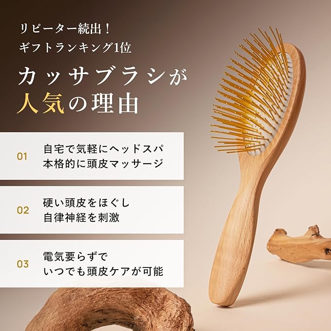 Gua Sha Hair & Scalp Brush: Premium Wooden Edition-Velvo Beauty