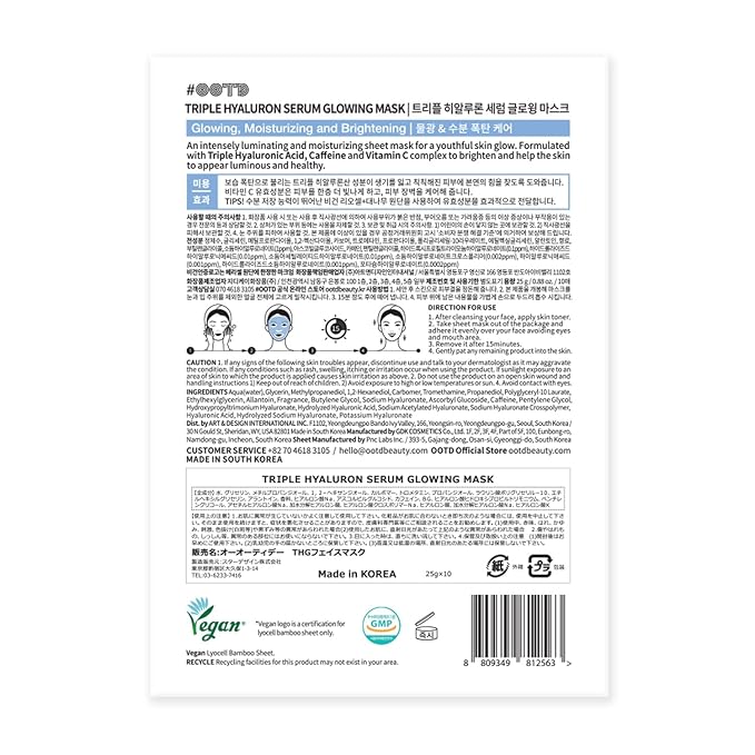 #OOTD Triple Hyaluron Hydrating Mask for Dry and Sensitive Skin, Anti Aging, Tightening and Moisturizing, Korean Vegan Beauty, Hyaluronic Acid, Caffeine, Vitamin C 10EA-Velvo Beauty