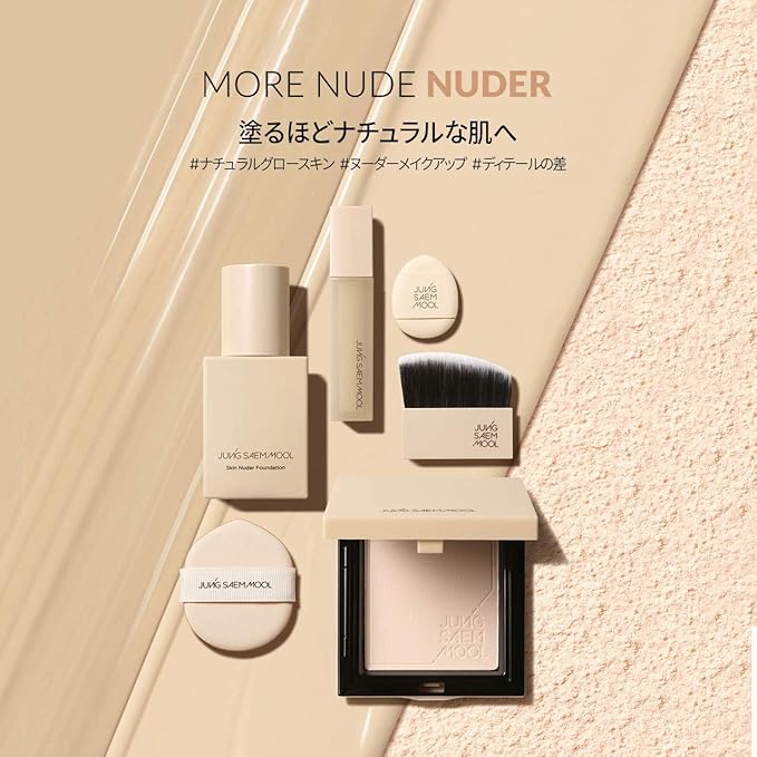 [JUNGSAEMMOOL OFFICIAL] Skin Nuder Pact (Clear Light)-Velvo Beauty
