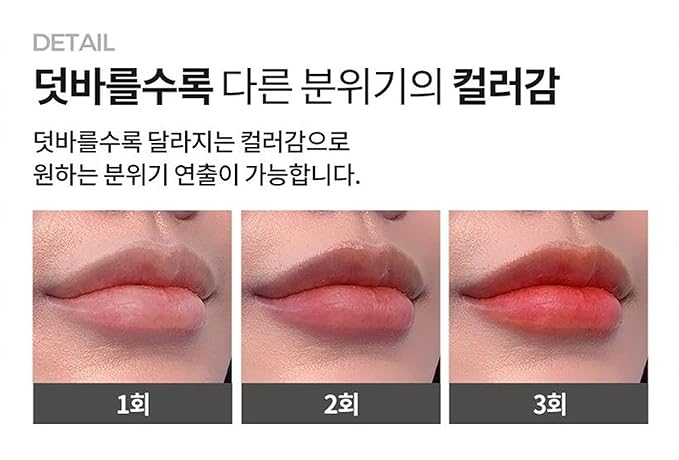 DEWYCEL Tintouring Balm / Rare Coral / 1 ea / 0.16 oz (4.5g) / For all skin-Velvo Beauty