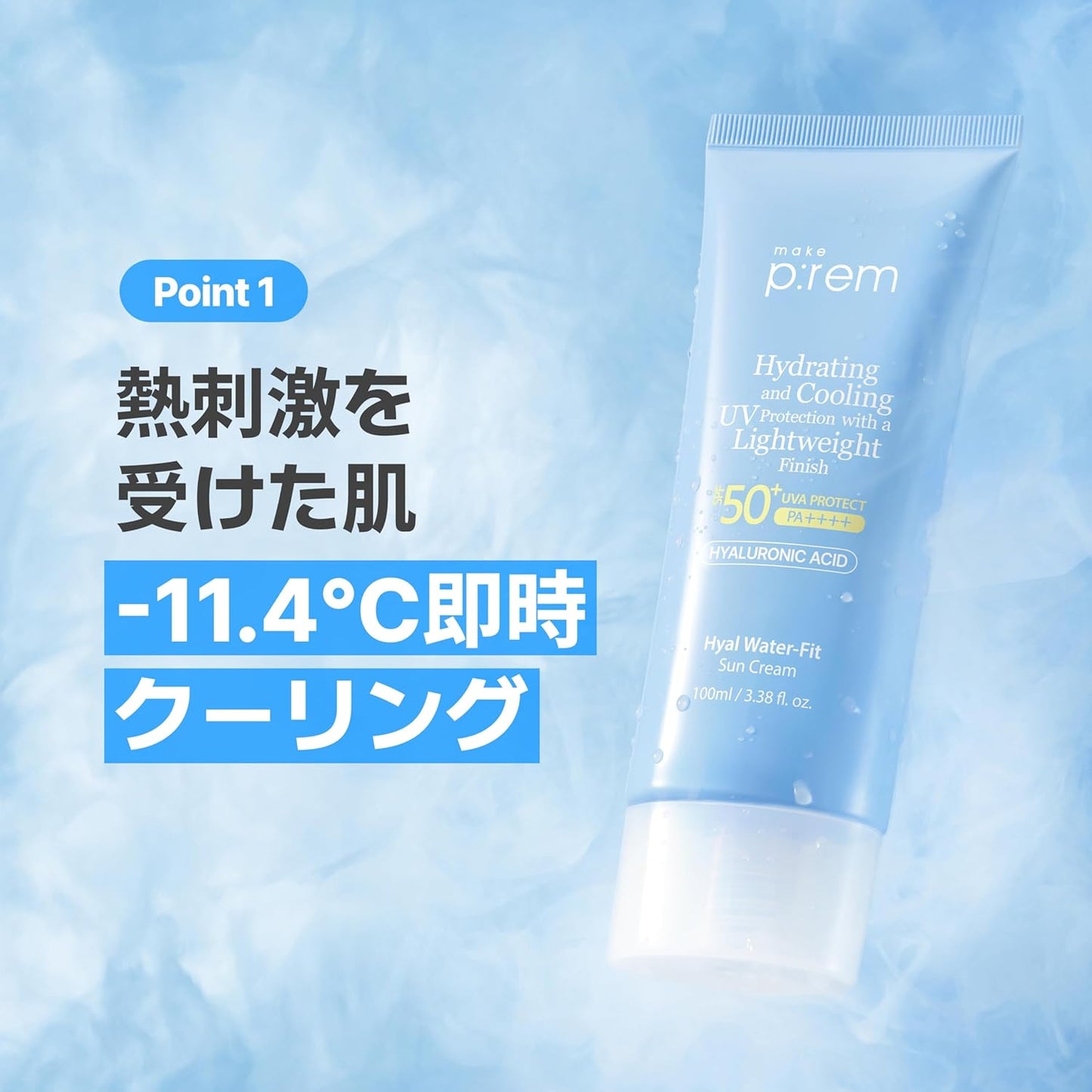 MAKE P:REM Hyal Water-Fit Sun Cream, Law-Irritation Hydrating Face & Body Sunscreen, SPF 50+ PA++++, Korean Sunscreen, 3.38 fl.oz., 100ml-Velvo Beauty