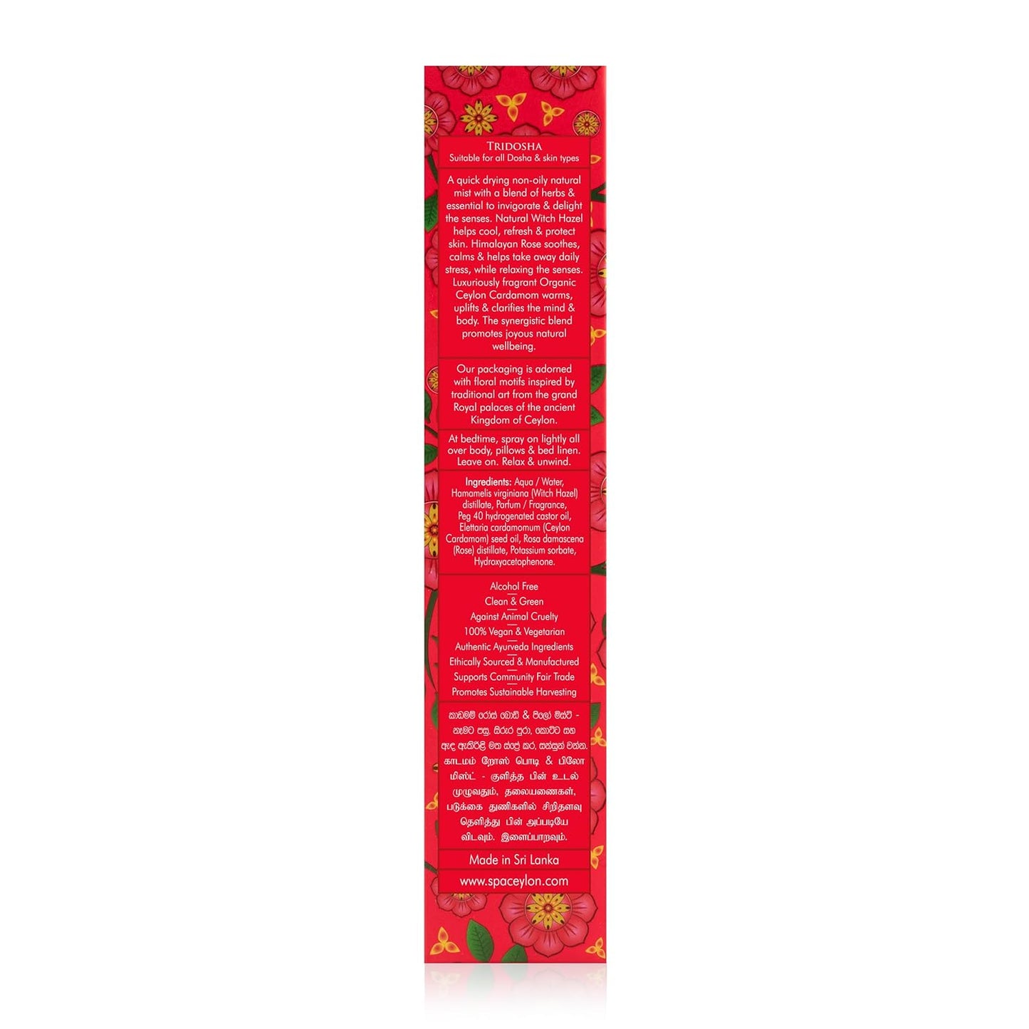 SPA CEYLON Cardamom Rose Body and Pillow Mist | Refreshing Skin Care Spray | Non-Oily Fragrance Mist for All Skin Types-Velvo Beauty