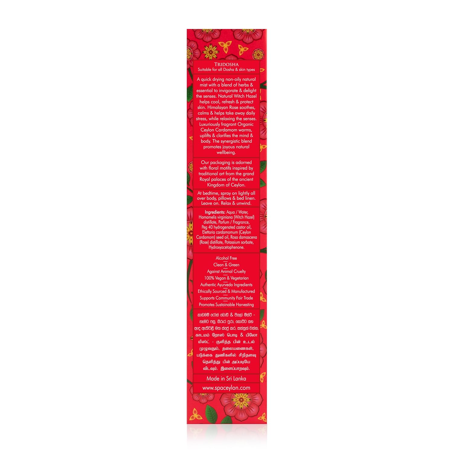 SPA CEYLON Cardamom Rose Body and Pillow Mist | Refreshing Skin Care Spray | Non-Oily Fragrance Mist for All Skin Types-Velvo Beauty