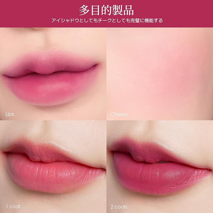 AIR LIPS 830 RARETEM, Lip & Cheek, Natural Soft Matte Finish & Buildable, Airy Formula (1.2g, 0.003 oz.)-Velvo Beauty