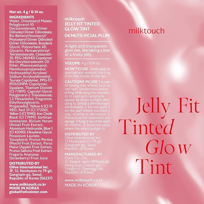 MILKTOUCH Jelly Fit Lip Tint (04 Mute-Ficial Plum) with Cooling Plumping Effect and Water-Based Non-Sticky Texture | Long Lasting Korean Beauty Lipstain Tinted Gloss Oil Brown K Makeup-Velvo Beauty