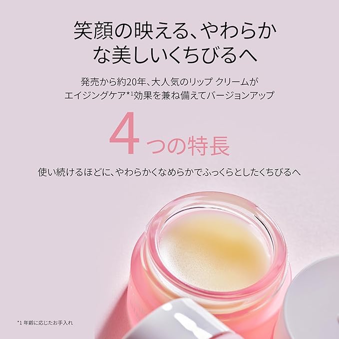 Sisley Nutritive Lip Balm, 0.3-Ounce Box-Velvo Beauty