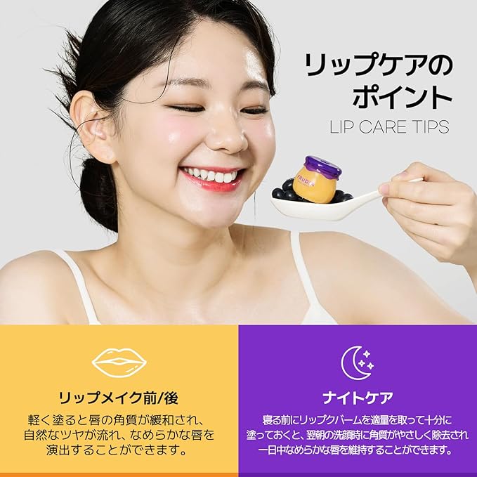 WELCOS FRUDIA Honey Lip Balm – Blueberry | Lip Exfoliating, Moisturizing & Volumizing Dewy Tinted Lip Balm | Organic Lip Balm for Dry & Chapped Lips w/Jeju Blueberry and Honey Extracts (0.33 oz)-Velvo Beauty