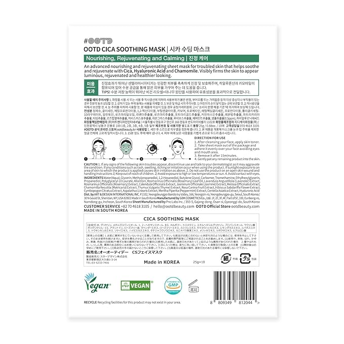 Cica Calming Mask for Face Sensitive Irritated Skin, Soothing, Moisturizing, Korean Anti Aging Face Mask, Eve Vegan, Chamomile, Hyaluronic Acid 10EA-Velvo Beauty