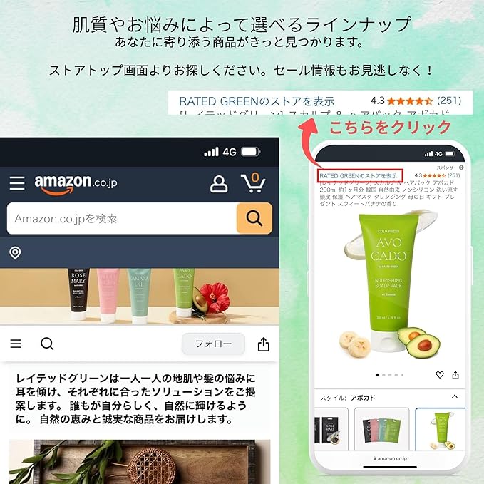 RATED GREEN Cold Brew Avocado Nourishing Scalp Pack with Banana - Korean Hair Conditioning Mask - Deep Hydrating Treatment for Dry Damaged Hair (6.76 Fl. Oz)-Velvo Beauty