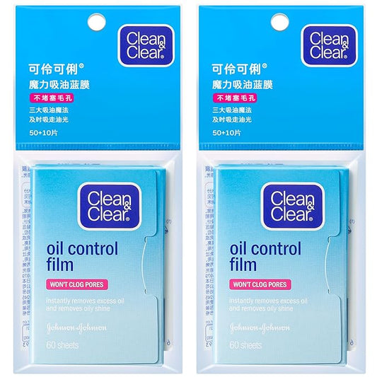 Oil Blotting Sheets From China Replacment for Clean&Clear Oil Absorbing Sheets,2 Pack(total 120sheets) Oil Control Film for Face,High-performance Handy Face Blotting Paper for Oily Skin-Velvo Beauty