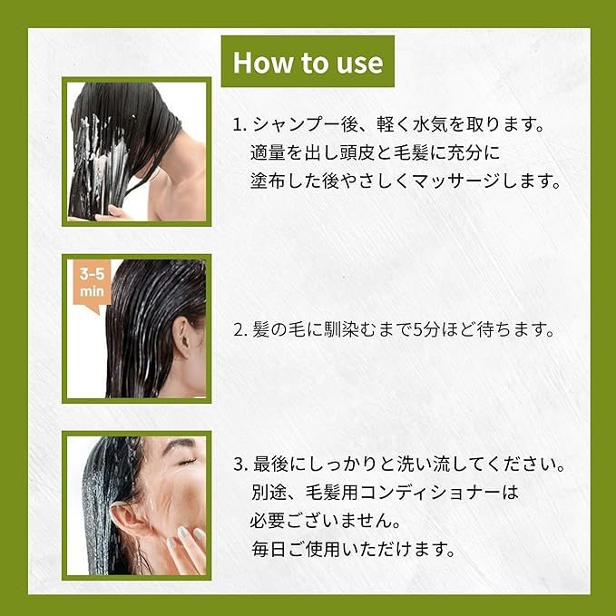 RATED GREEN Cold Brew Avocado Nourishing Scalp Pack with Banana - Korean Hair Conditioning Mask - Deep Hydrating Treatment for Dry Damaged Hair (6.76 Fl. Oz)-Velvo Beauty