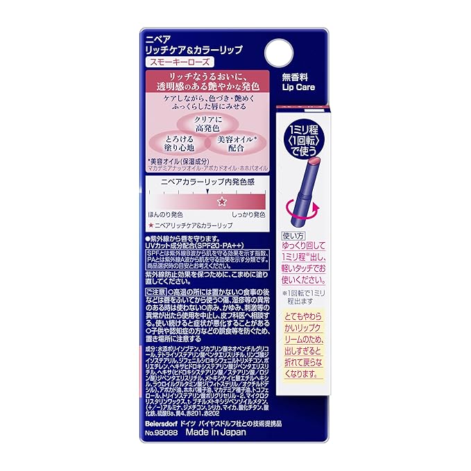 Nivea Ritchikea & color lip Smoky Rose 2g-Velvo Beauty