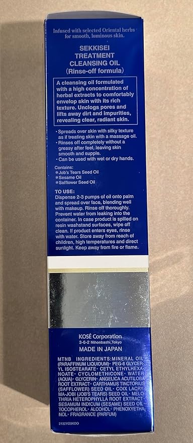SEKKISEI Treatment Cleansing Oil, Facial Cleanser & Makeup Remover, 10.1 Ounce-Velvo Beauty