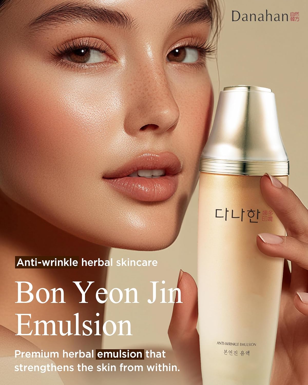 Bon Yeon Jin Korean Red Ginseng Face Emulsion Lotion for Dry Skin Deep Hydrating Anti-Aging Fiming with Ceramide, Hyaluronic Acid and Shea Butter for Women & Men 5.41 fl.oz.-Velvo Beauty